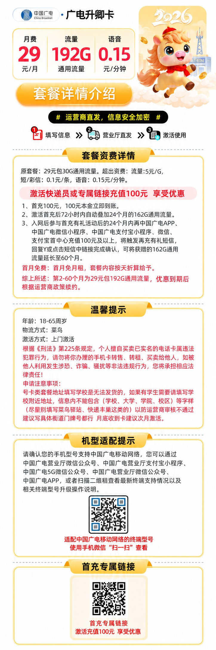 详情图1