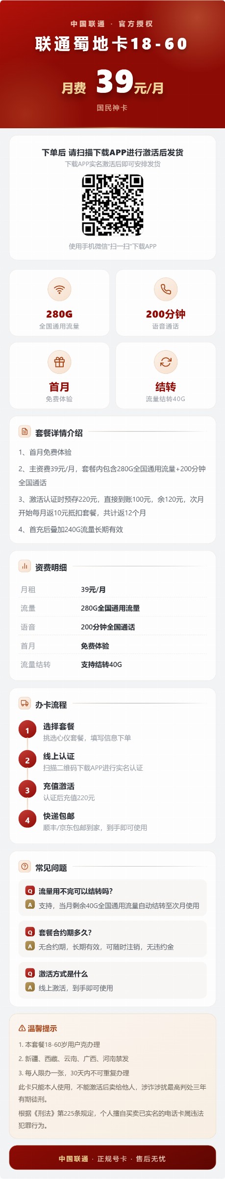 详情图1