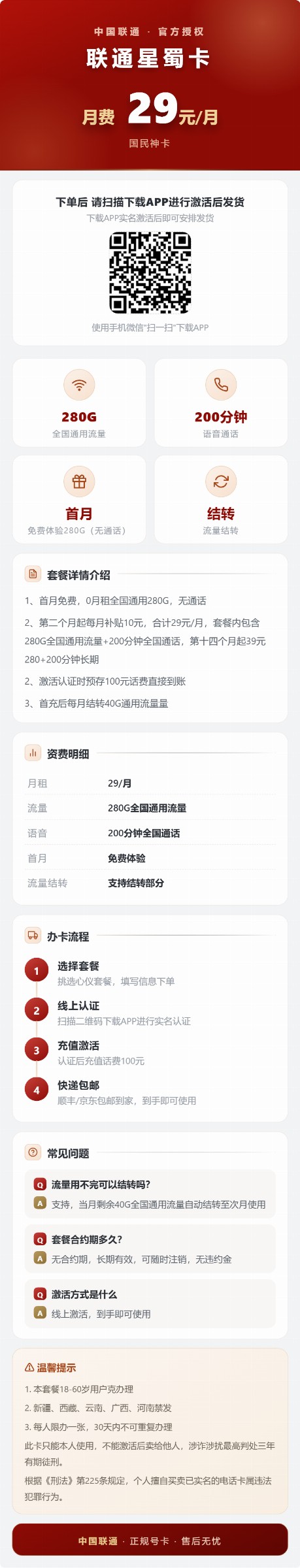 详情图1