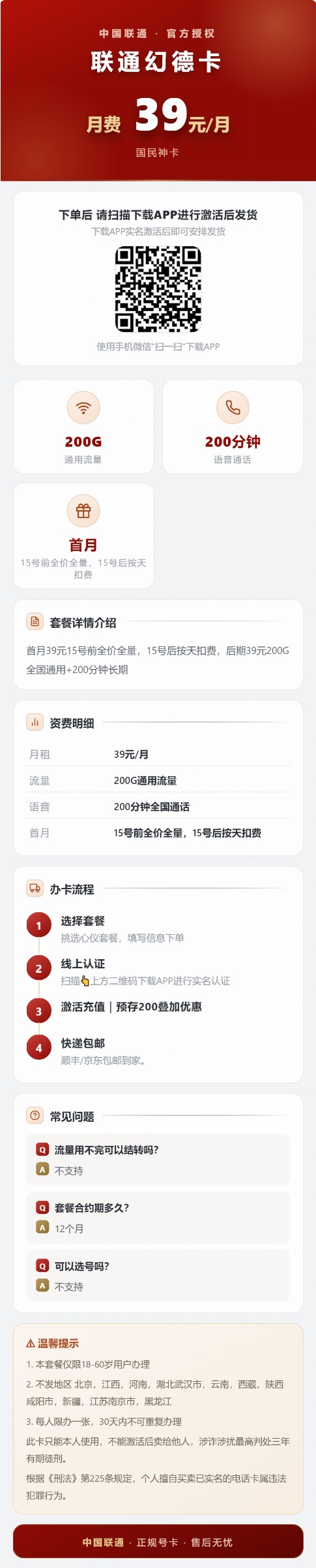 详情图1