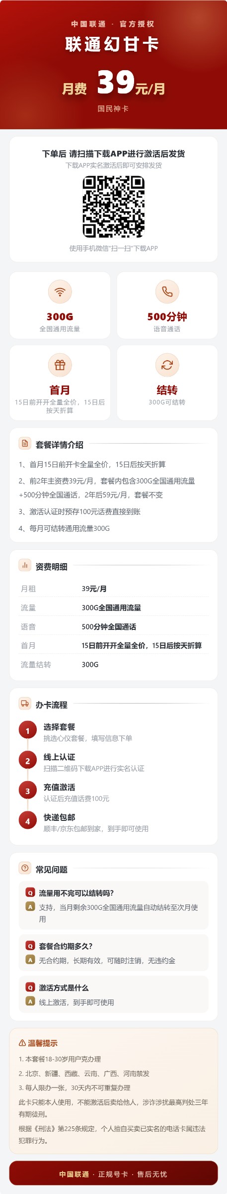 详情图1