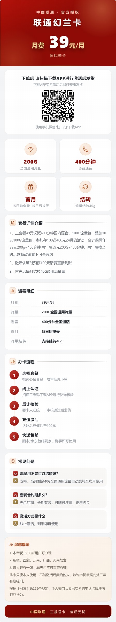 详情图1