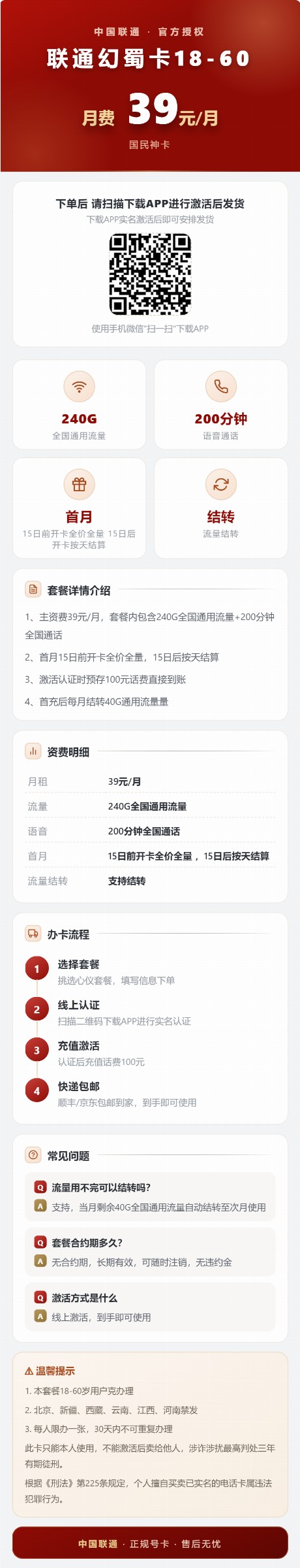 详情图1