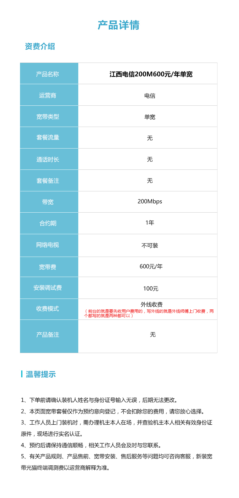 详情图1