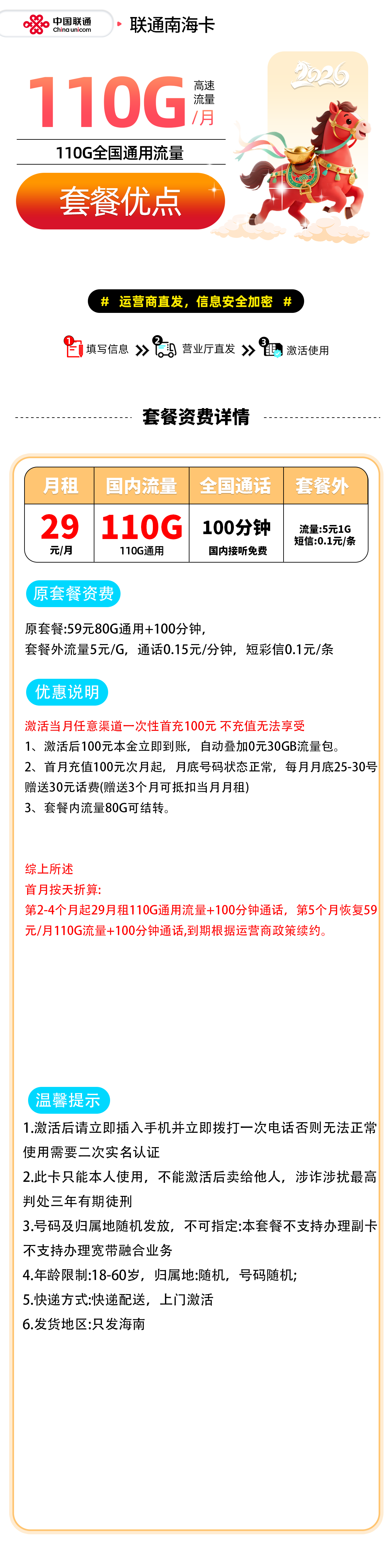 详情图1