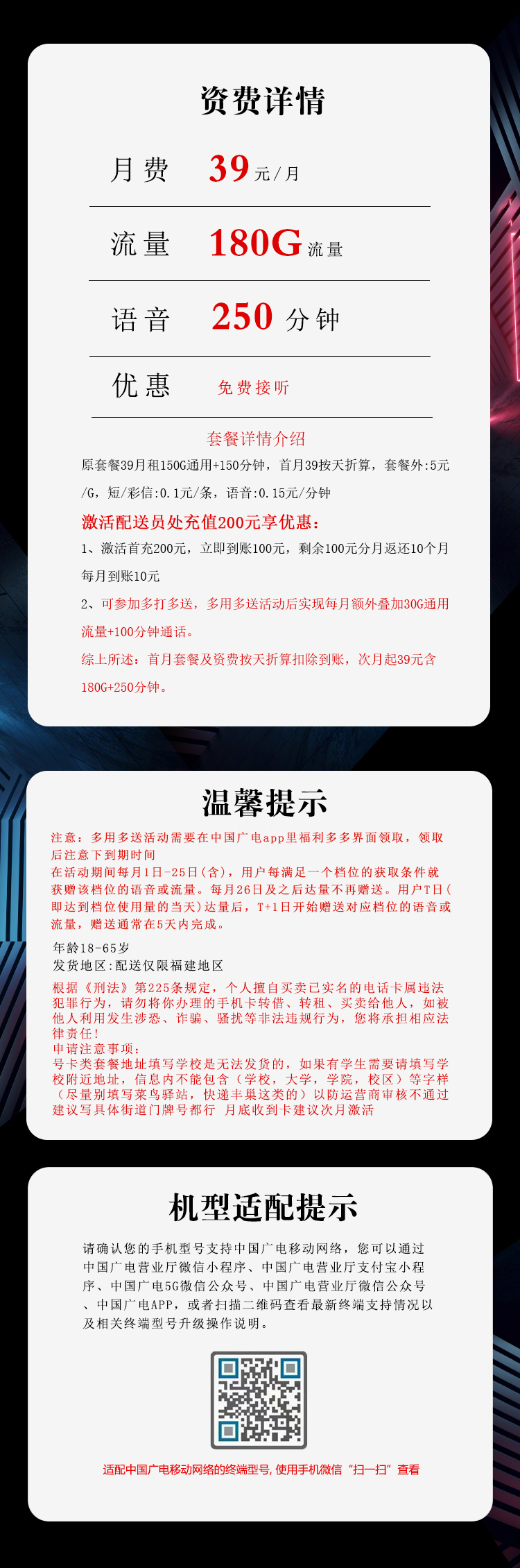 详情图1