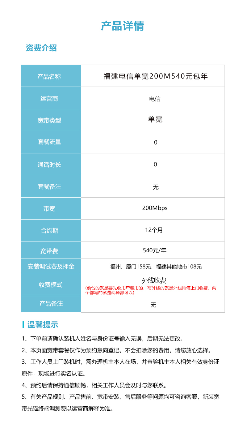 详情图1