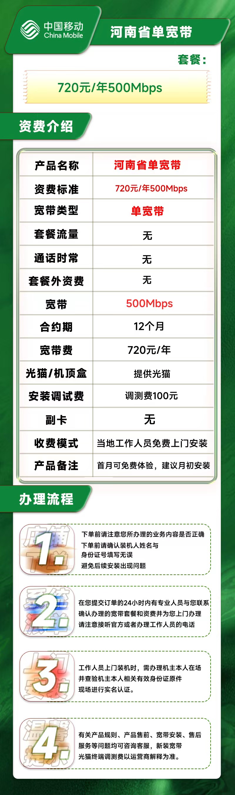 详情图1
