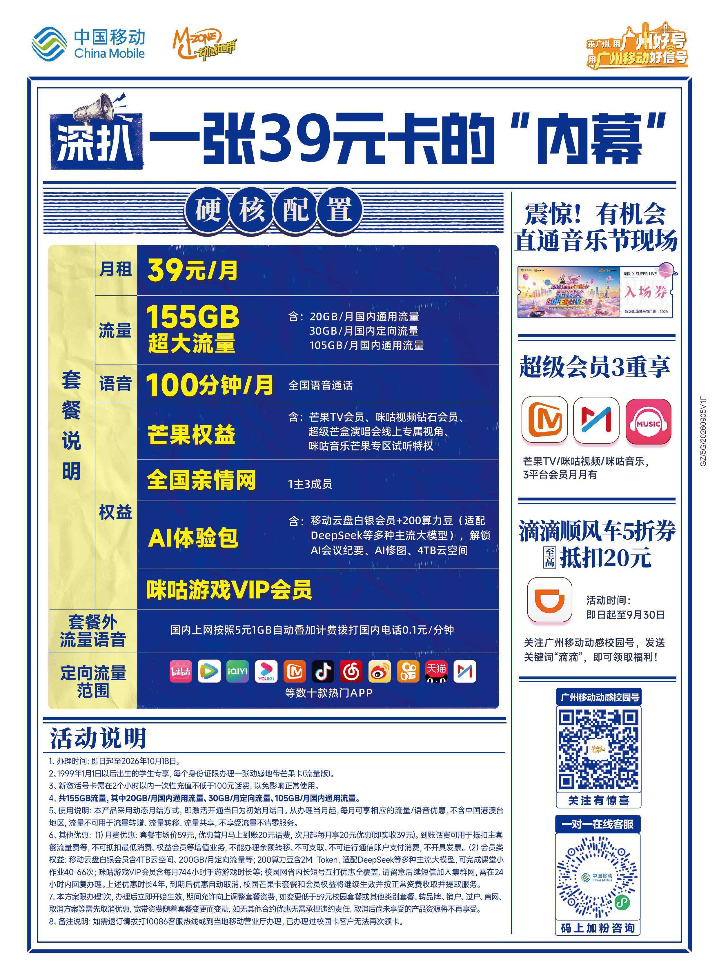 详情图1