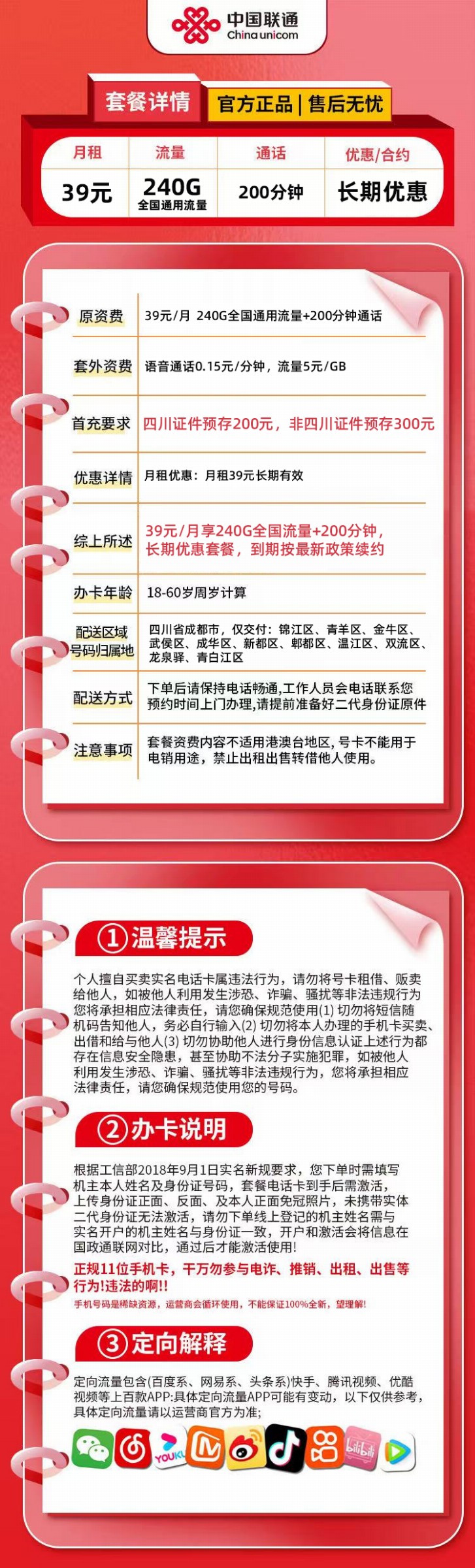 详情图1