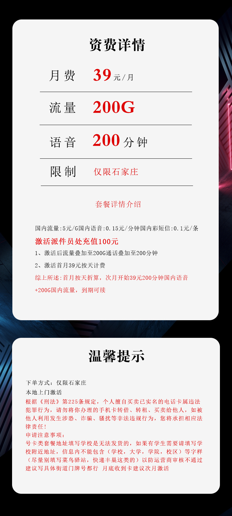 详情图1