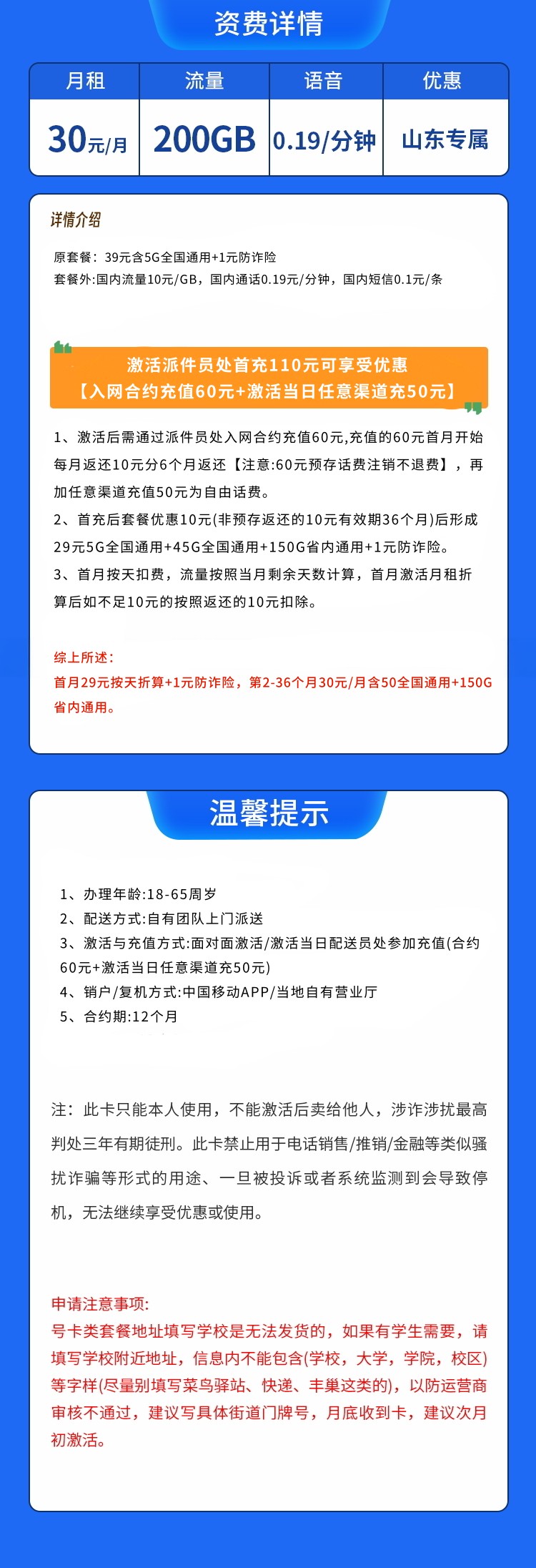详情图1
