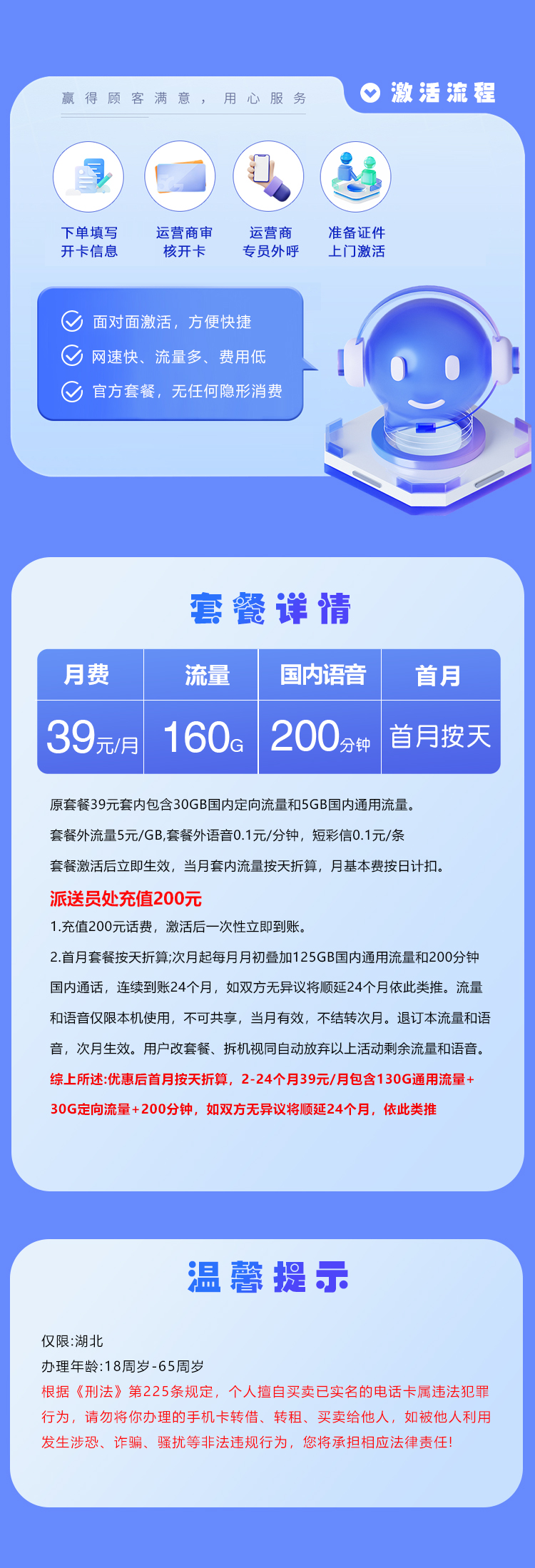 详情图1