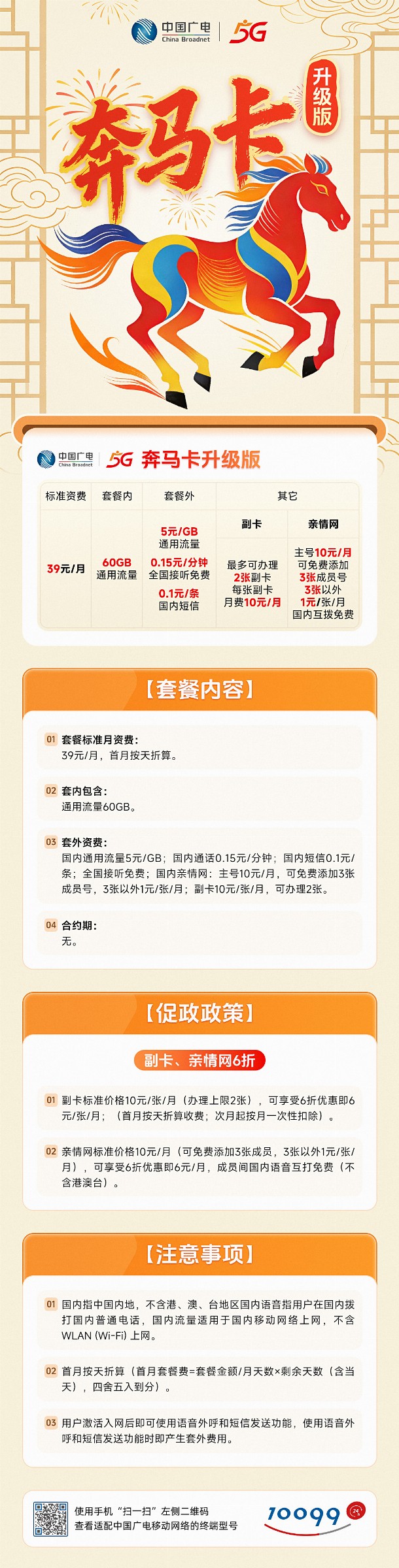 详情图1