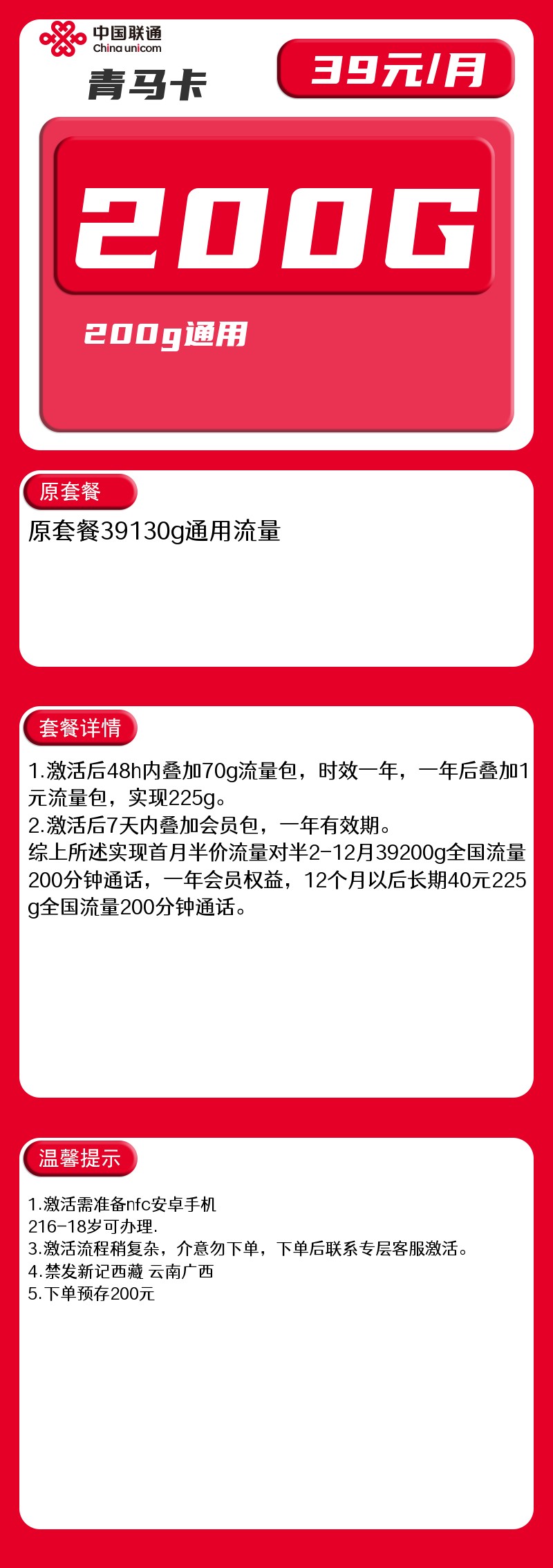 详情图1